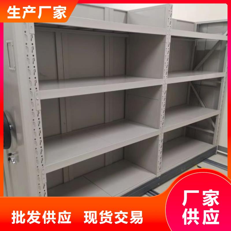 智能密集架档案馆手动密集柜用好材做好产品