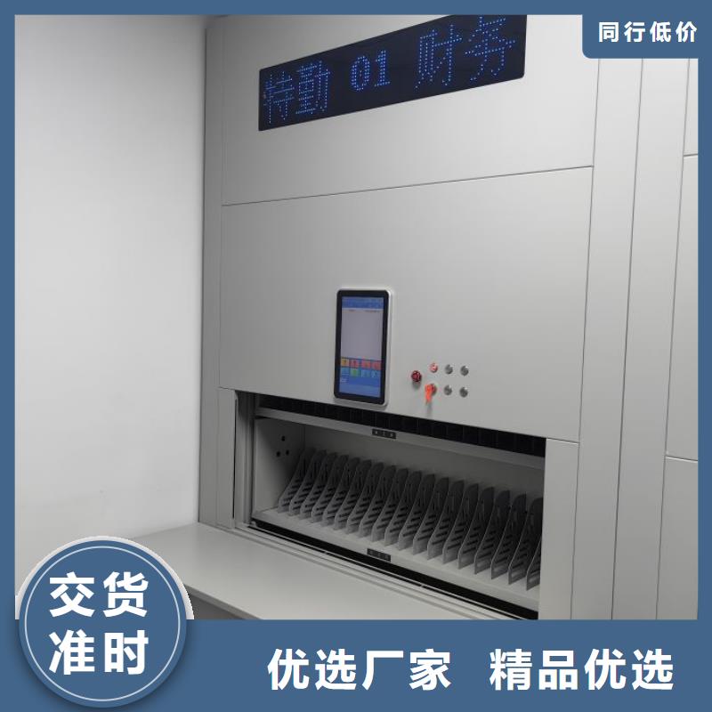 单证档案密集架十周年促销