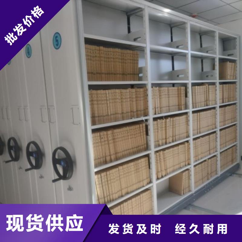 选购档案馆资料密集柜【无中间商】