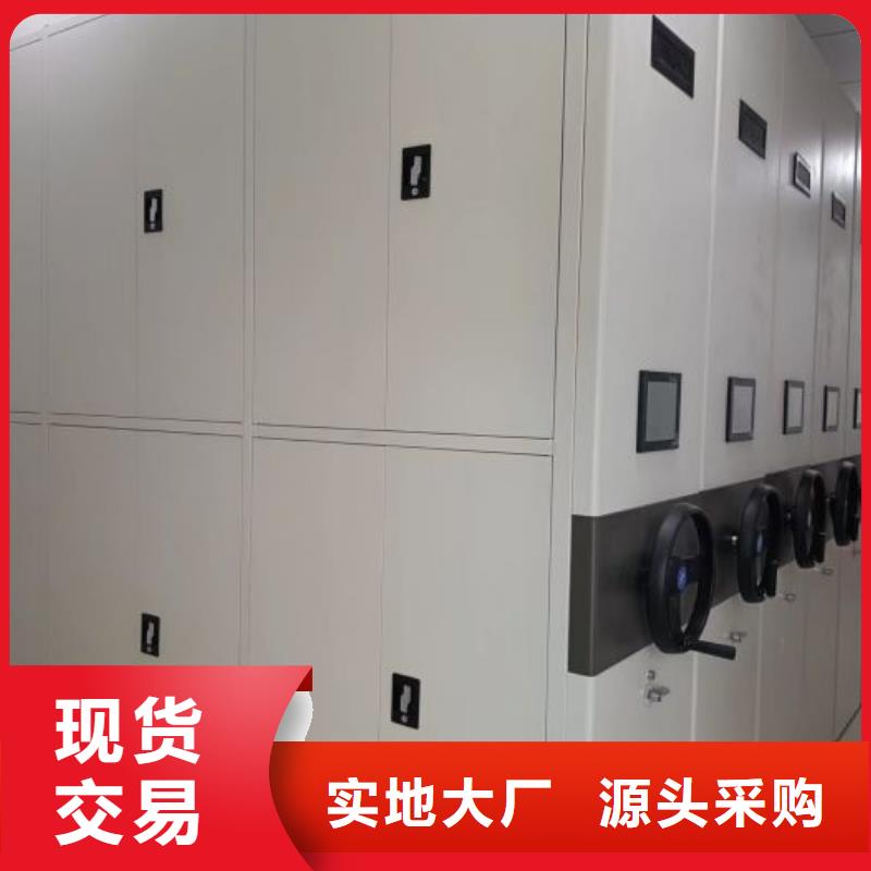 图纸定做铸造辉煌【凯美】手摇财务凭证密集架