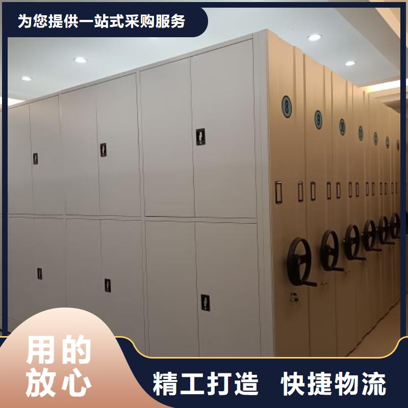 手摇密集柜-视频-山东省临沂市 移动智能密集架档案柜凯美办公家具生产厂家(临沂市分公司)(临沂市分公司)_手摇密集柜