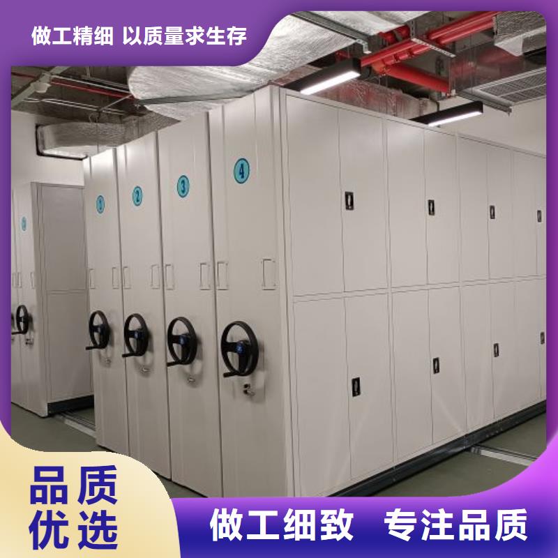 产品的优势所在【凯美】密集文件架