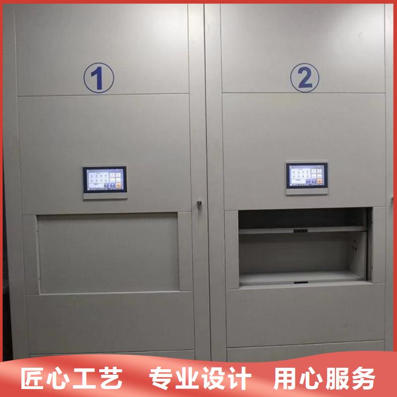 产品发展趋势和新兴类别【凯美】密集移动档案柜