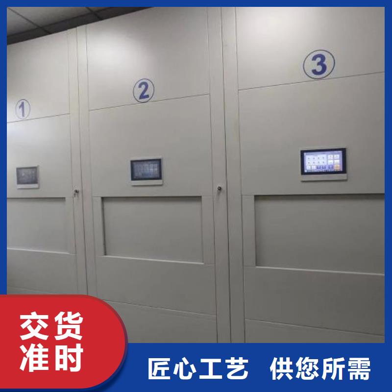 图纸定做铸造辉煌【凯美】手摇财务凭证密集架