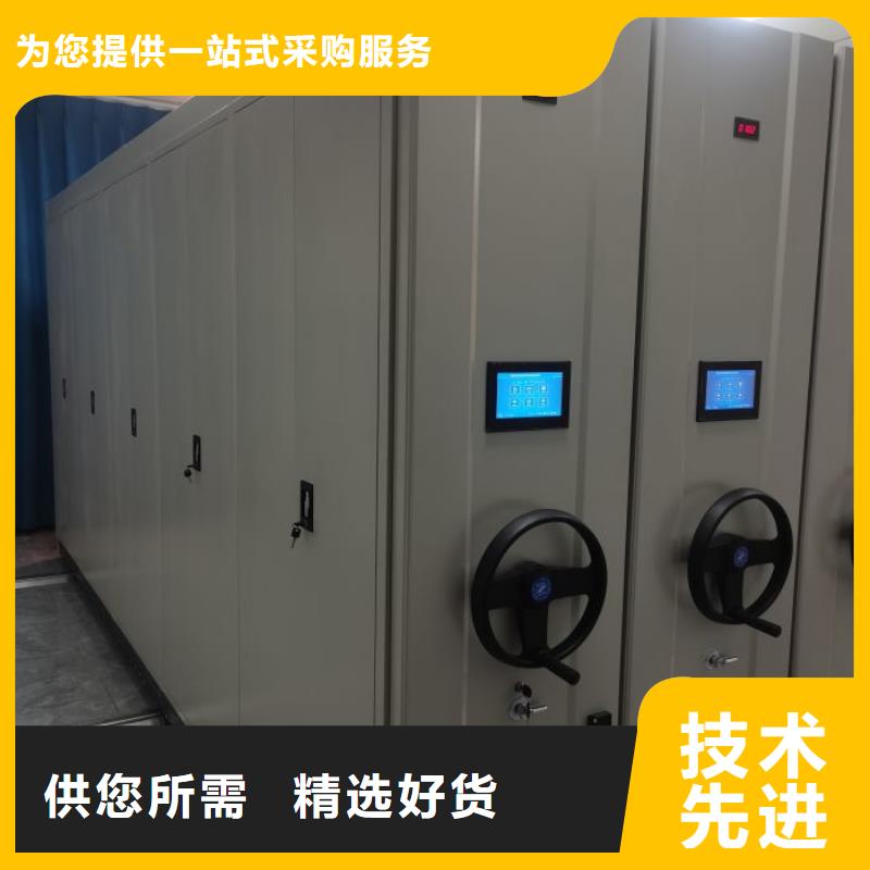 图纸定做铸造辉煌【凯美】手摇财务凭证密集架