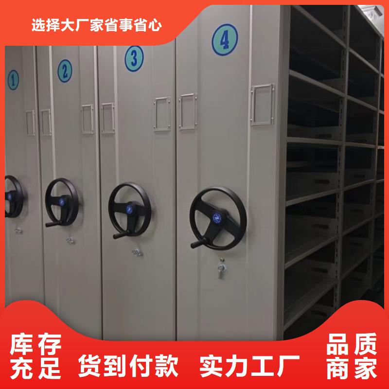 手摇密集柜-视频-云南省玉溪市-移动智能密集架档案柜凯美办公家具生产厂家(玉溪市分公司)(玉溪市分公司)主营:手摇密集柜