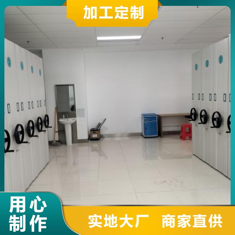 诚信经营【凯美】不锈钢密集架