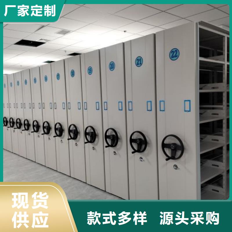 橱式手动密集架制作材料