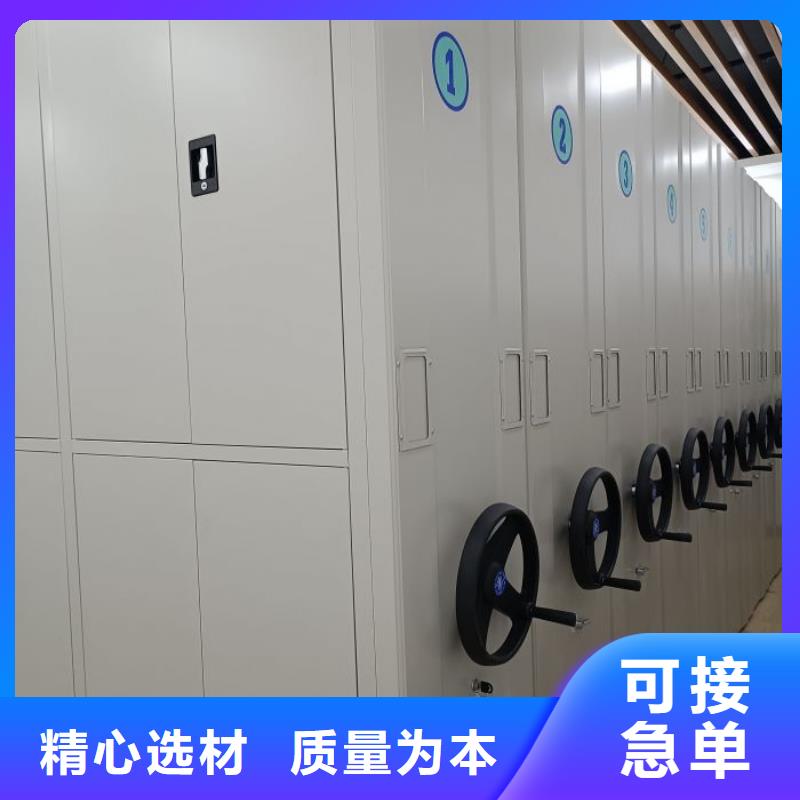 厂家加工【凯美】全封闭式移动密集柜