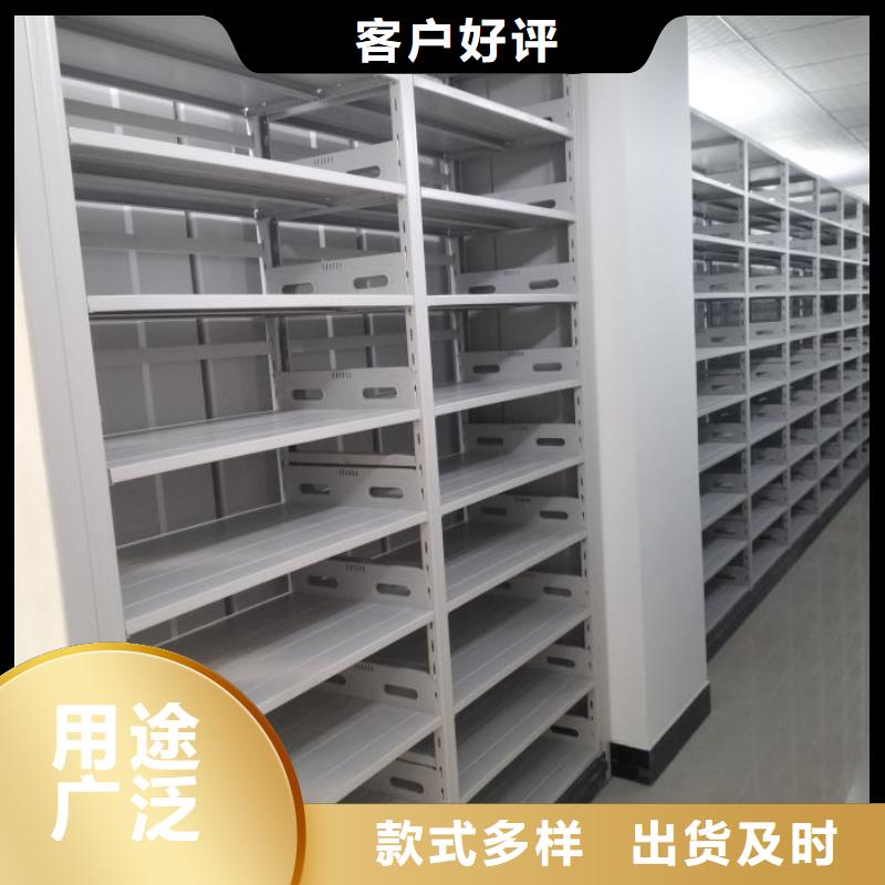 诚信经营【凯美】不锈钢密集架