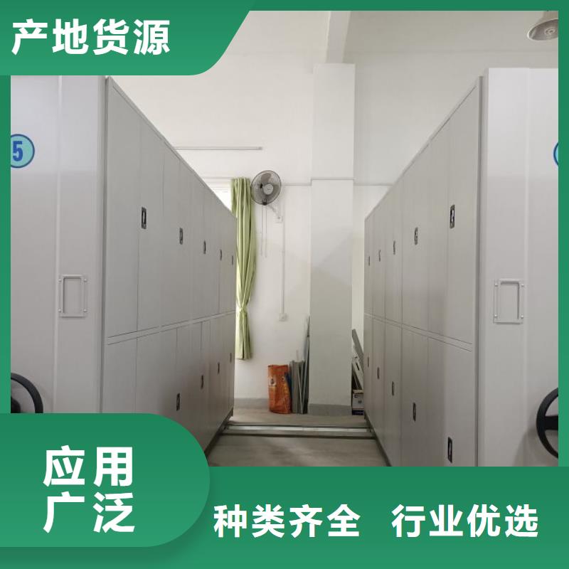 诚信经营【凯美】不锈钢密集架