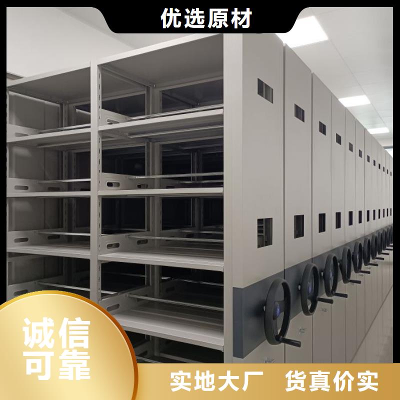 行业信息【凯美】智能档案密集架