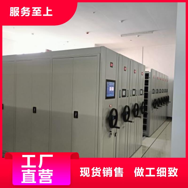 生产厂家欢迎咨询仓储密集柜