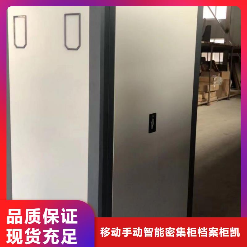 档案密集架企业-质量过硬