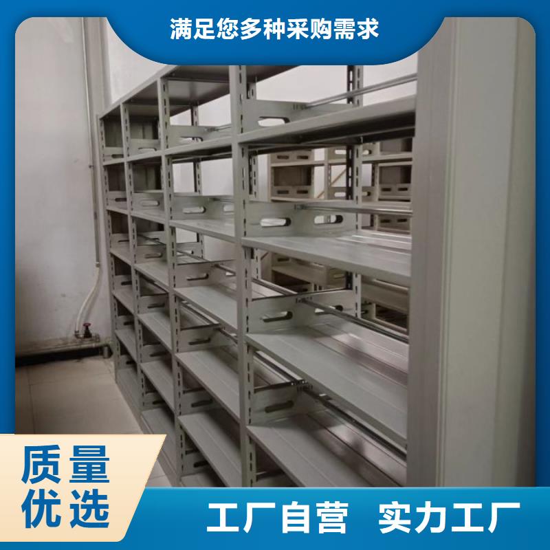 档案密集架企业-质量过硬
