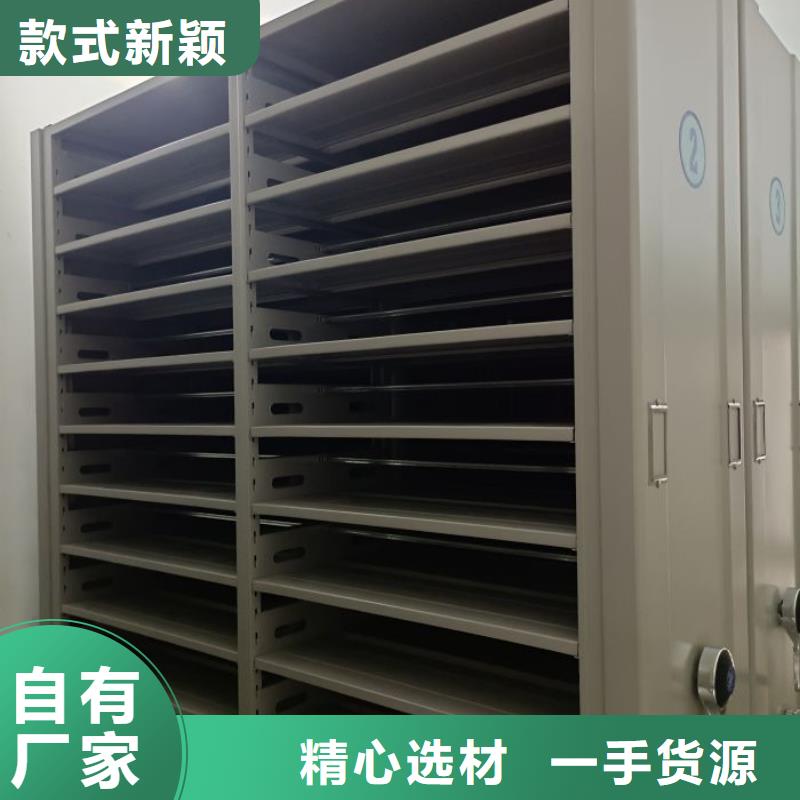 档案密集架企业-质量过硬