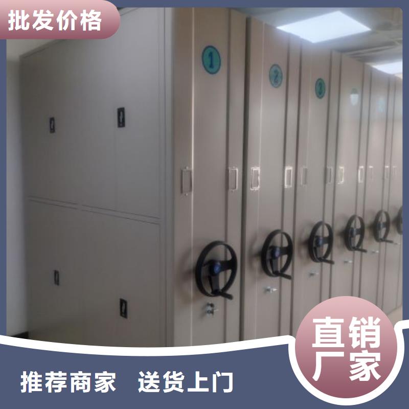档案密集架企业-质量过硬
