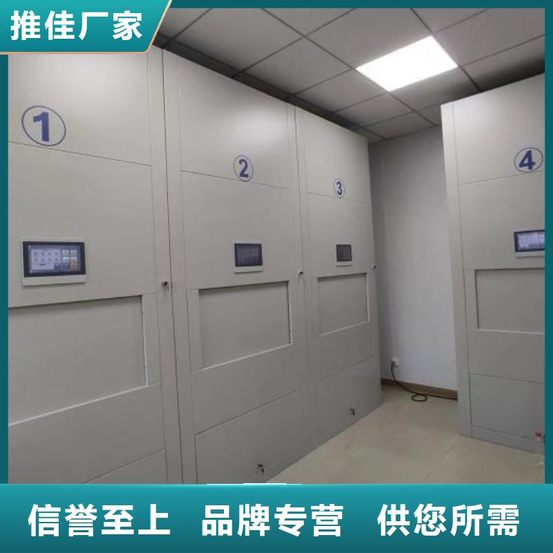 档案密集架企业-质量过硬