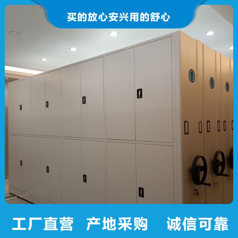 档案密集柜_智能档案密集架一站式采购商家