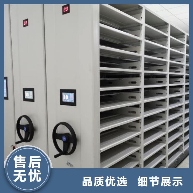 手动密集柜手摇式密集柜来电咨询