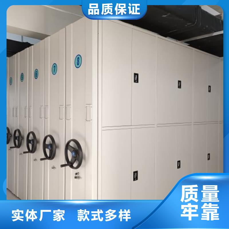 轻型货架-视频-辽宁省葫芦岛市移动手动智能密集柜档案柜凯美办公家具(葫芦岛市分公司)(葫芦岛市分公司)_轻型货架