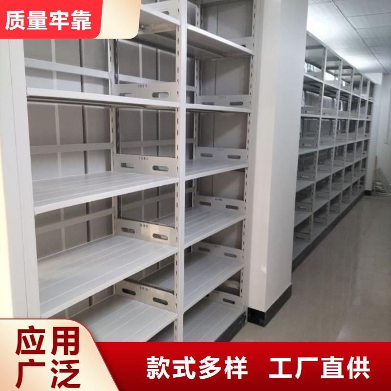 轻型货架-视频-辽宁省葫芦岛市移动手动智能密集柜档案柜凯美办公家具(葫芦岛市分公司)(葫芦岛市分公司)_轻型货架