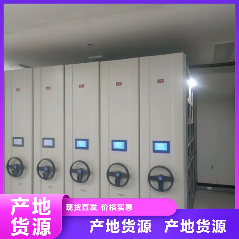 欢迎访问【凯美】自动选层柜