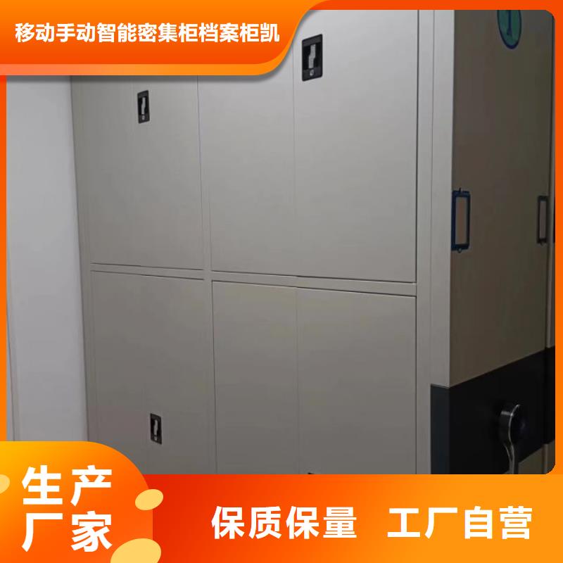 哪里好【凯美】密集底图柜