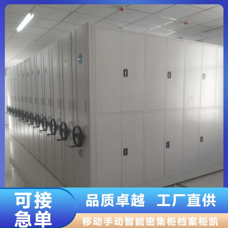 哪里好【凯美】密集底图柜
