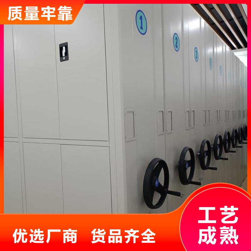 厂家的好处和积影响【凯美】底图密集架