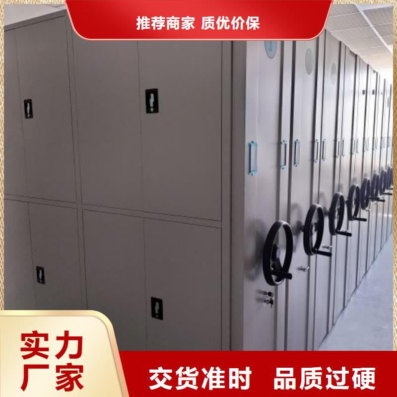 移动密集柜智能回转档案柜材质实在