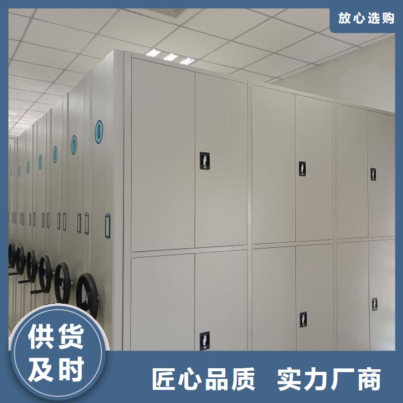 香樟木密集架-诚信立足