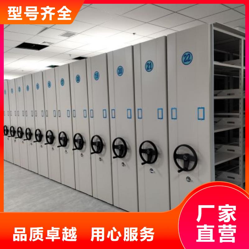 产品问题的解决方案【凯美】档案室资料密集架