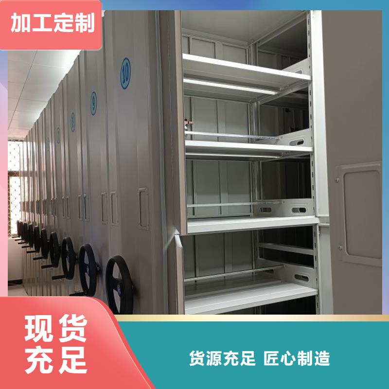 产品问题的解决方案【凯美】档案室资料密集架