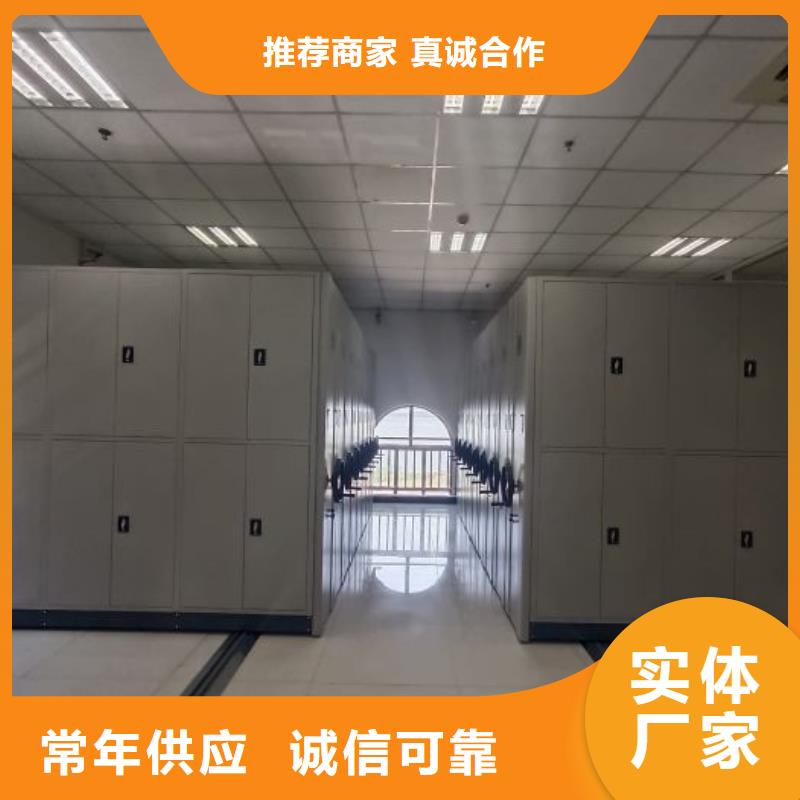 电动密集柜_自选层档案柜品质卓越