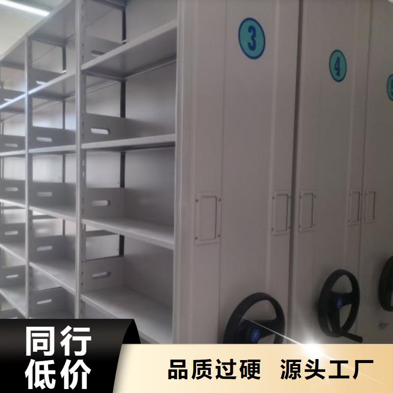 怎么联系【凯美】不动产档案密集架