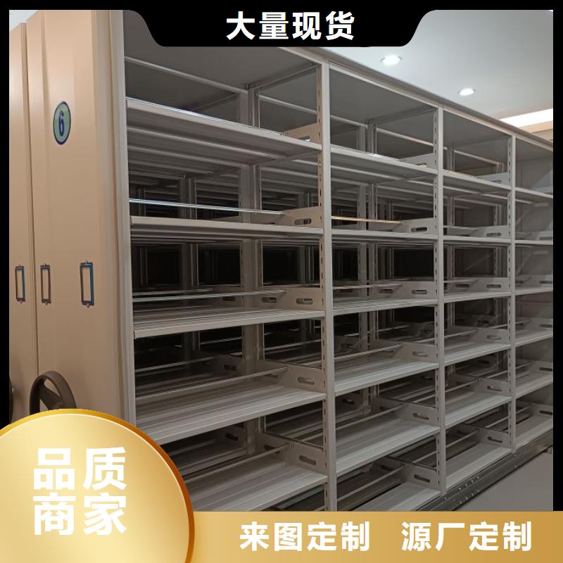 精诚合作【凯美】种子密集架