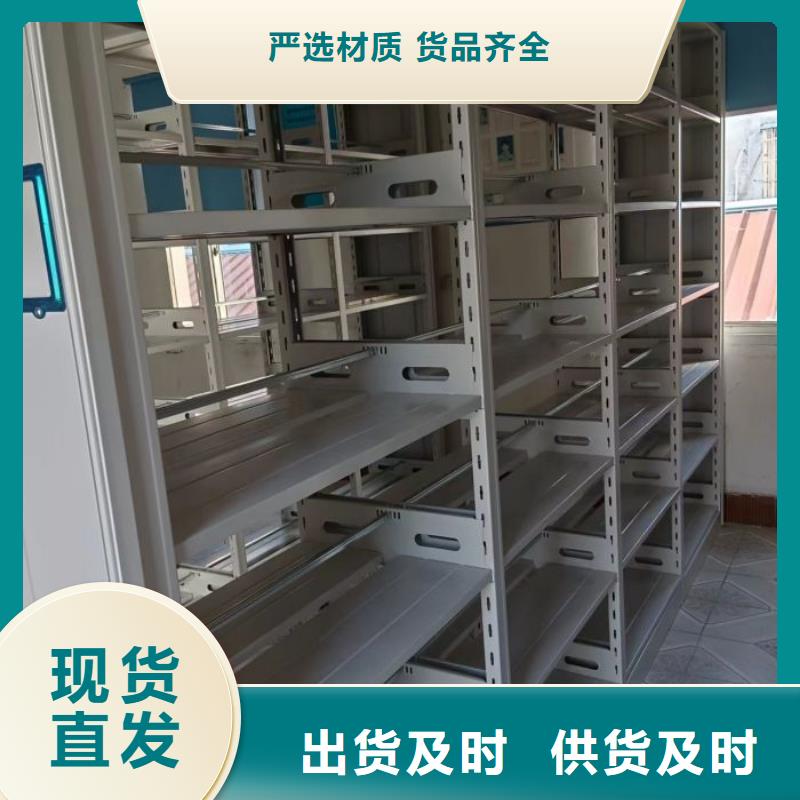精诚合作【凯美】种子密集架