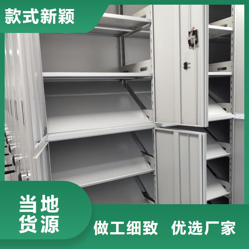 图纸定做铸造辉煌【凯美】密集手动档案柜