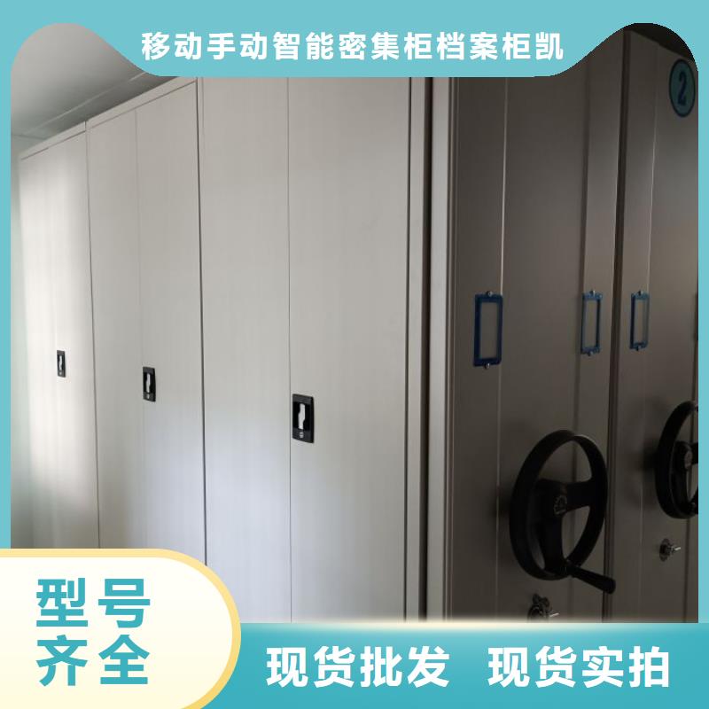 怎么联系【凯美】不动产档案密集架