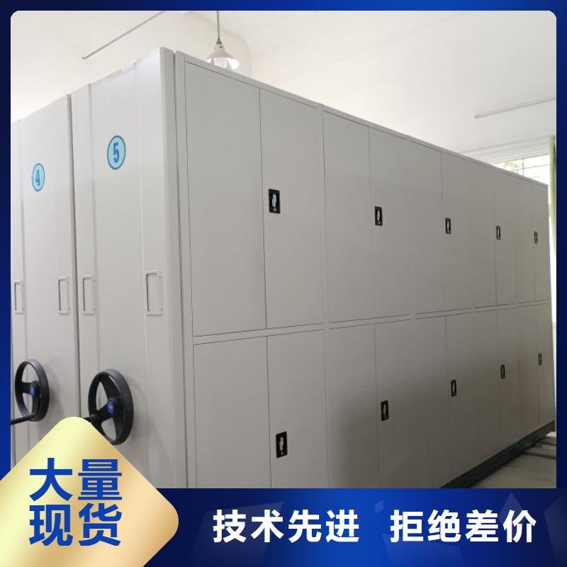 怎么联系【凯美】不动产档案密集架