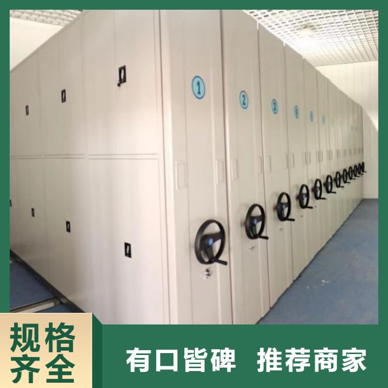 精诚合作【凯美】种子密集架