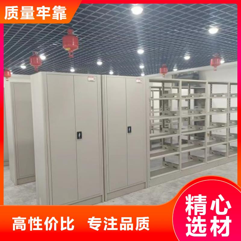 智能密集柜-全封闭式档案柜多年行业积累