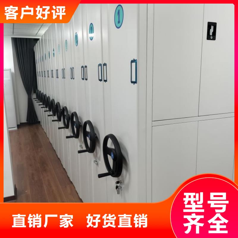 密集档案柜密集型档案资料柜本地厂家值得信赖
