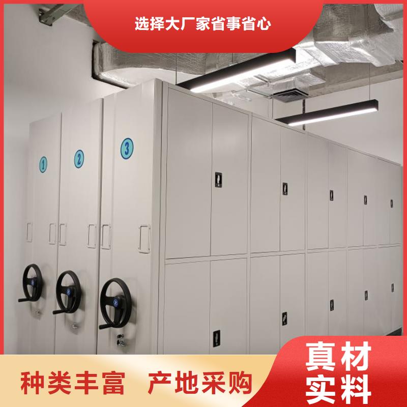 图纸定做服务至上【凯美】电动移动密集柜