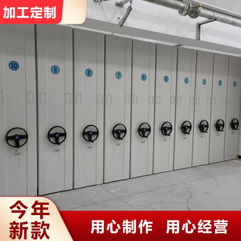 图纸定做服务至上【凯美】电动移动密集柜