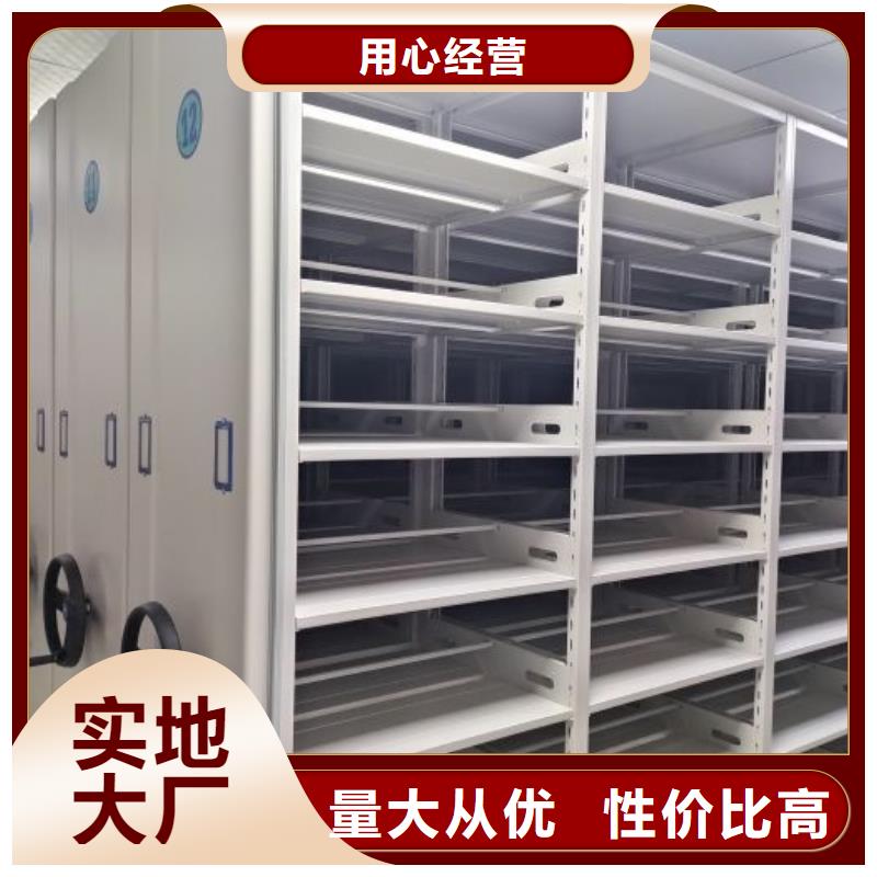 实力生产商【凯美】档案室用智能型密集架