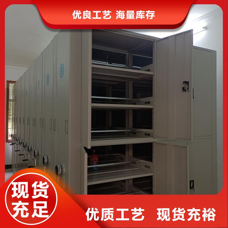 图纸定做服务至上【凯美】电动移动密集柜