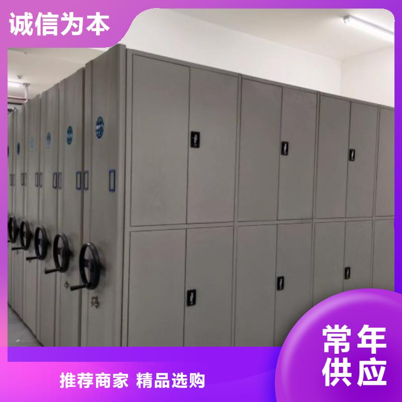 销售部【凯美】密集图书柜