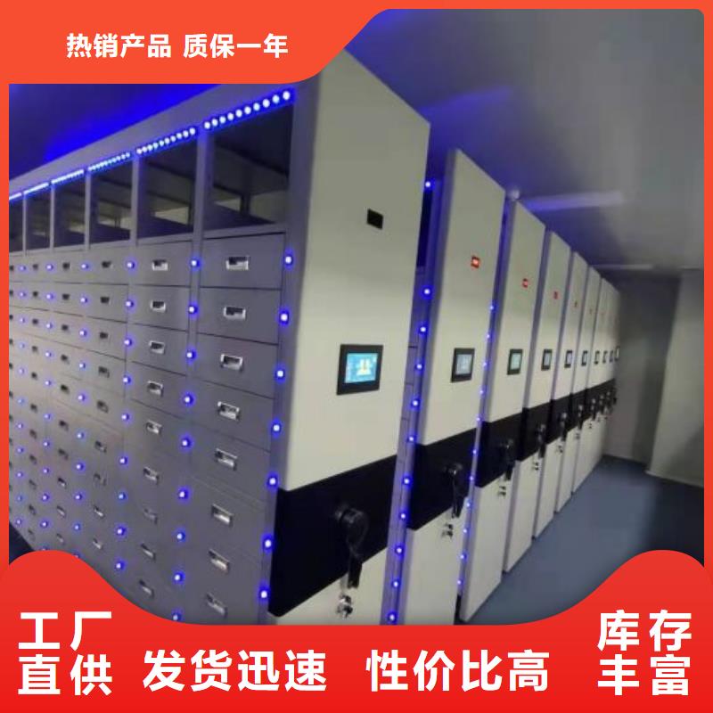 实力生产商【凯美】档案室用智能型密集架